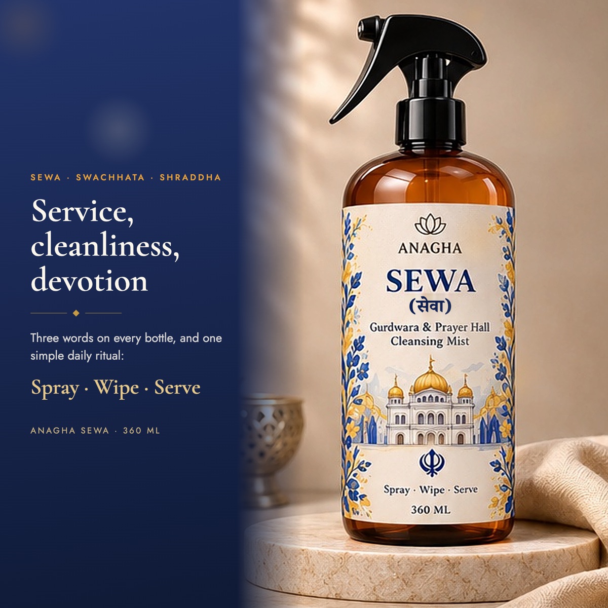 Sewa · Swachhata · Shraddha: service, cleanliness, devotion