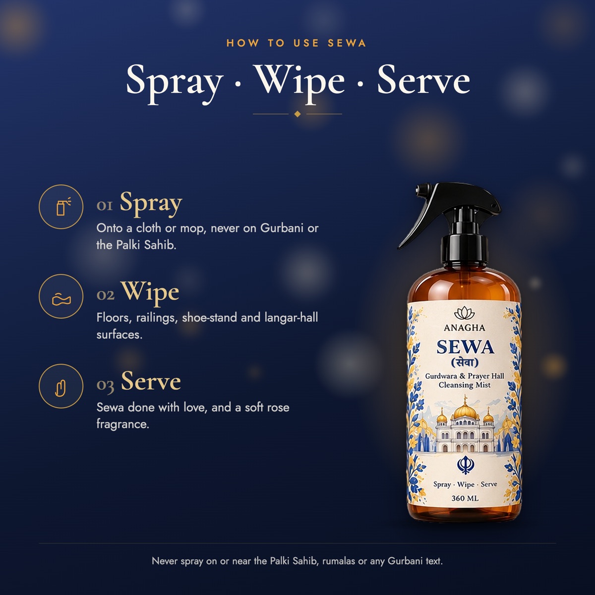 How to use Sewa: Spray · Wipe · Serve
