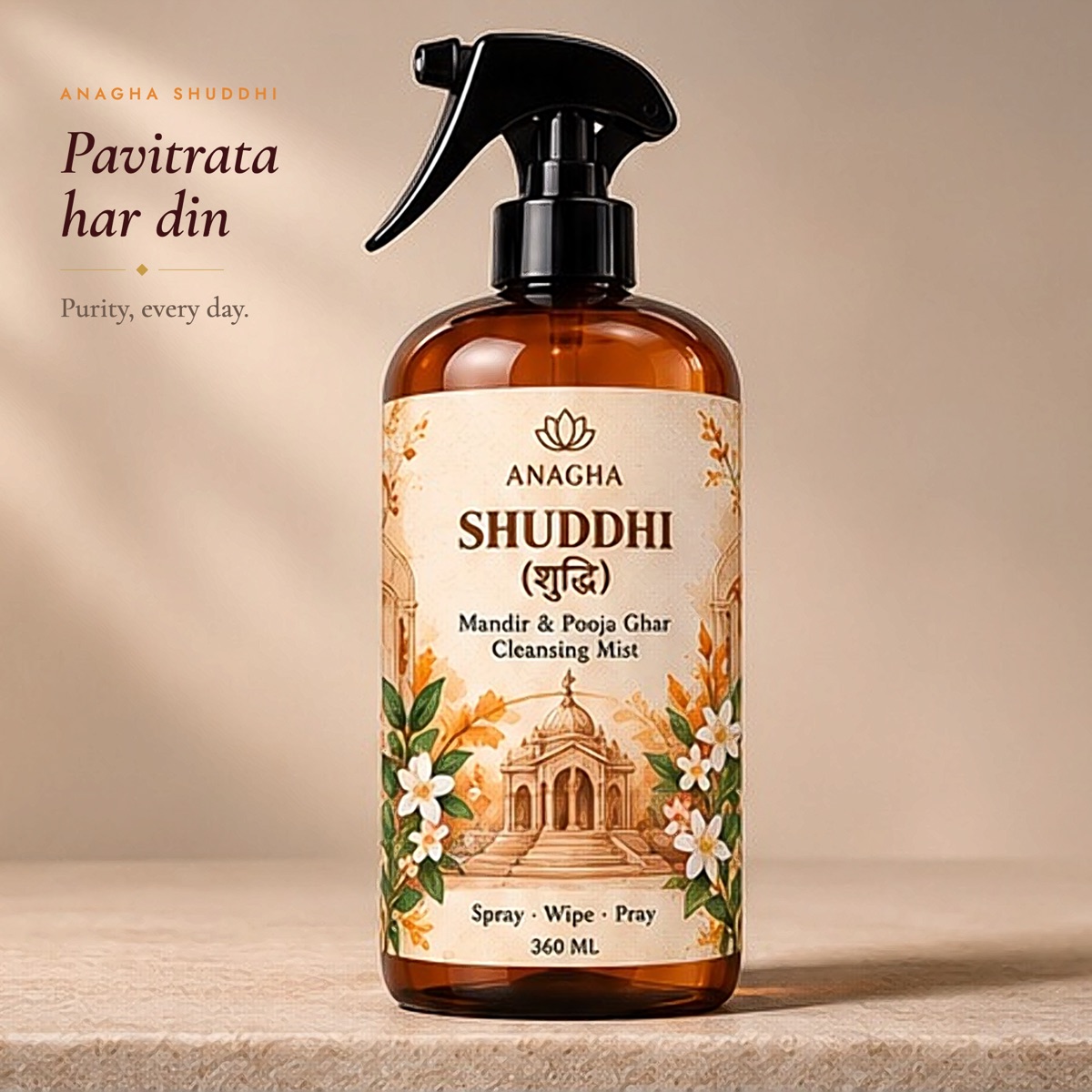 Shuddhi on a stone shelf: Pavitrata har din, purity every day